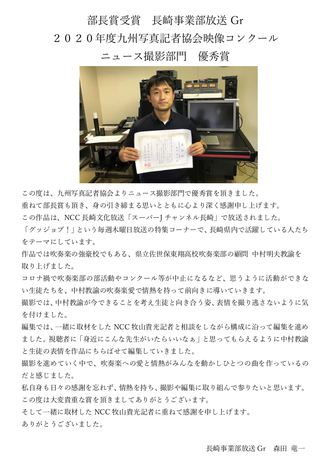 nagasakiblog_202106_01